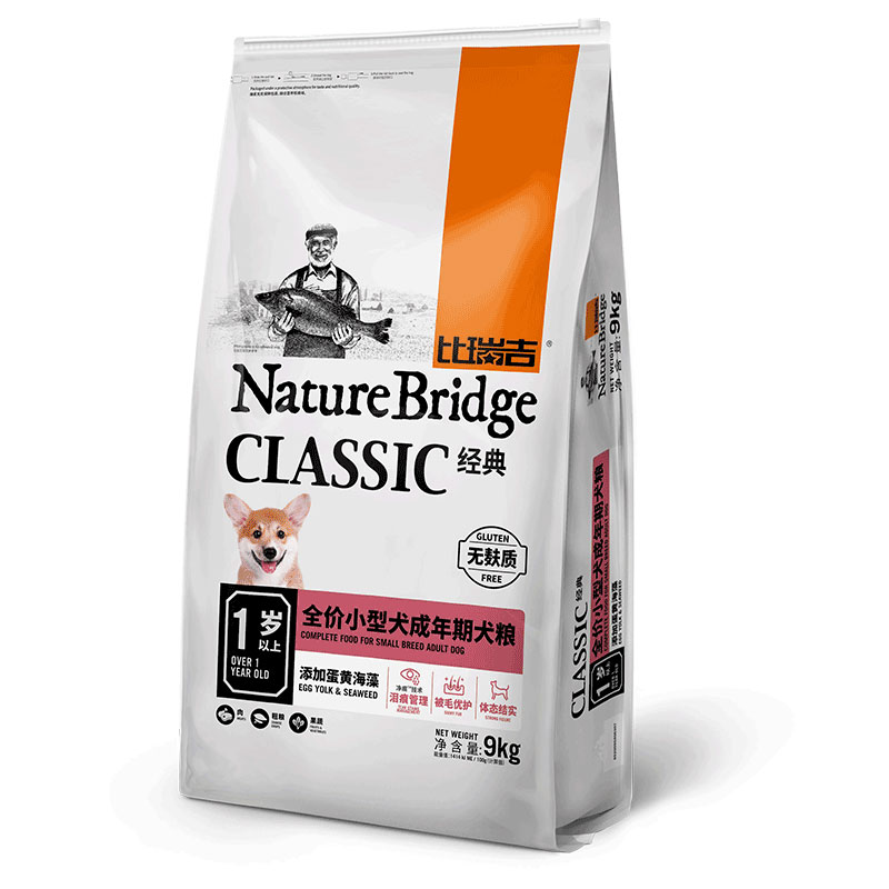 NatureBridge-Classic--12-Months-SMALL-BREED-ADULT-9KG
