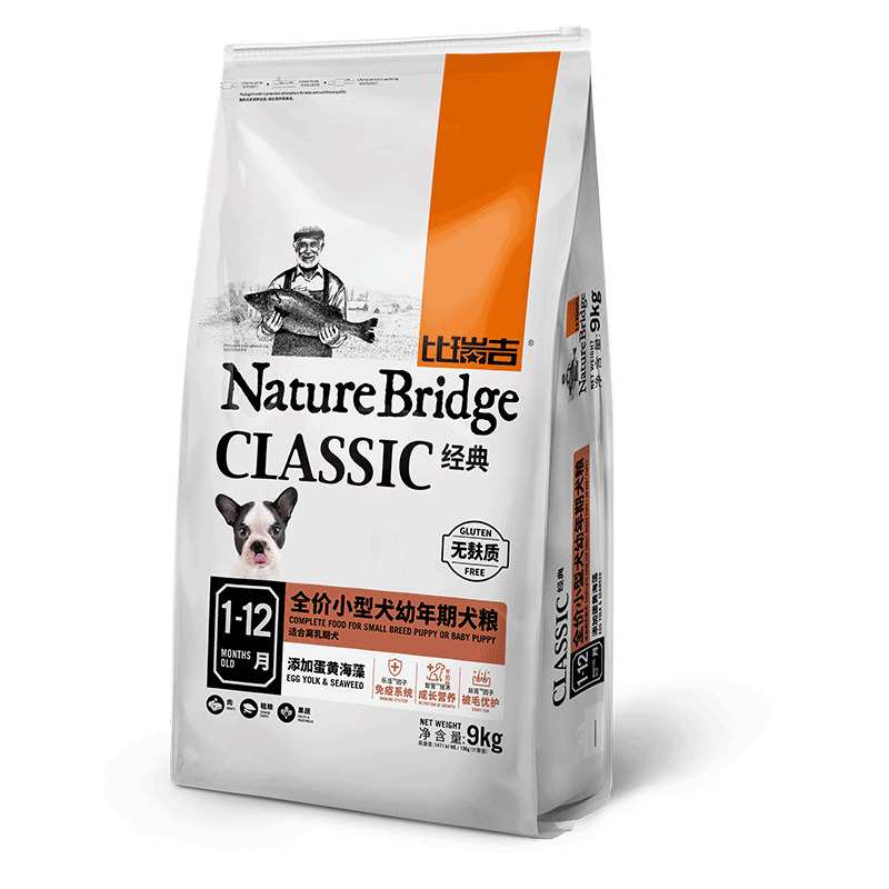 NatureBridge Classic 1-12 Months SMALL BREED BABY PUPPY 9KG