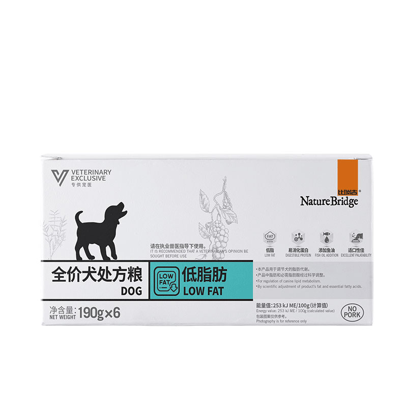 NatureBridge-Vet-Exclusive-LOW-FAT---DOG-190GRx6